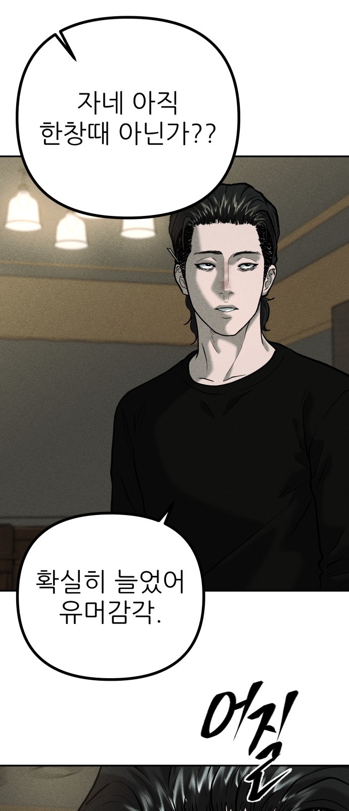 64 페이지
