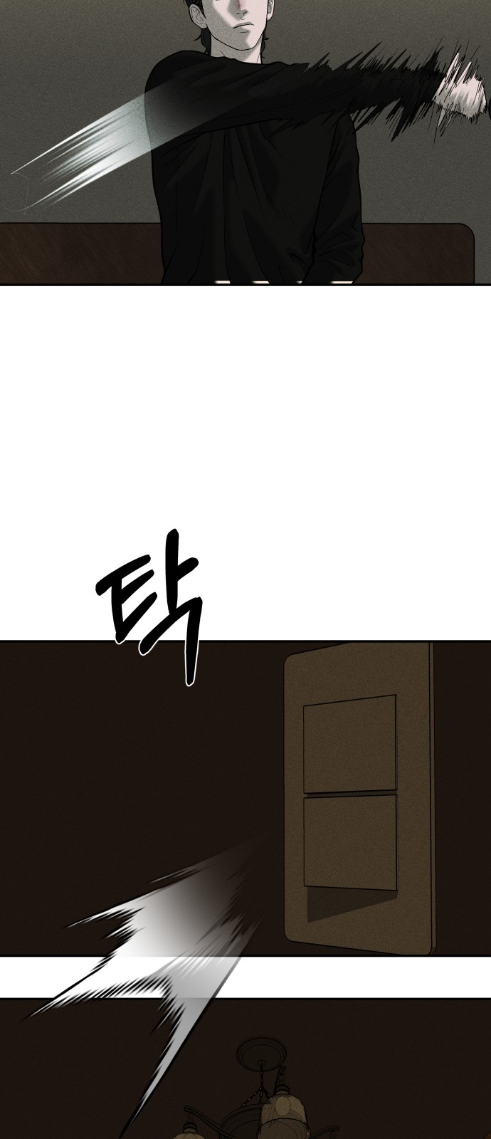 75 페이지