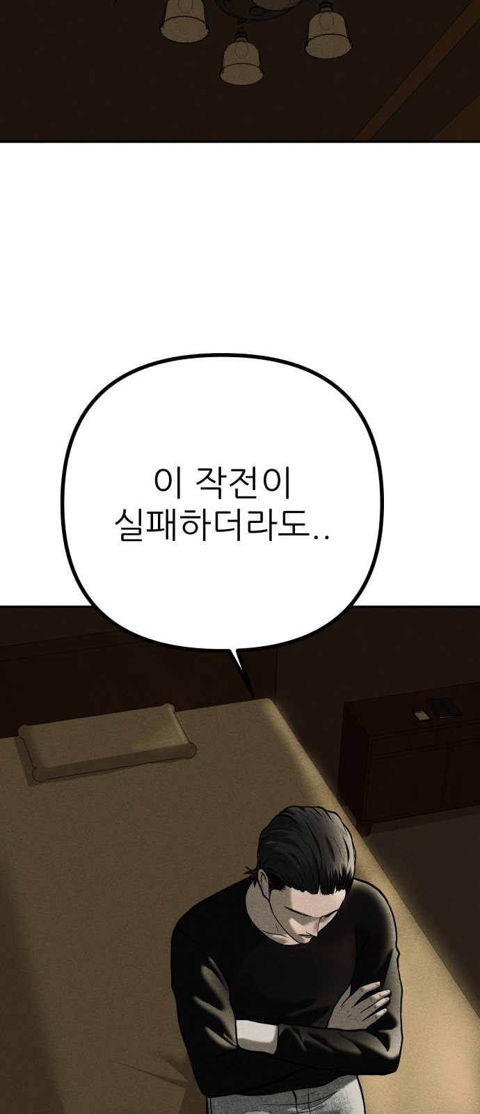 76 페이지
