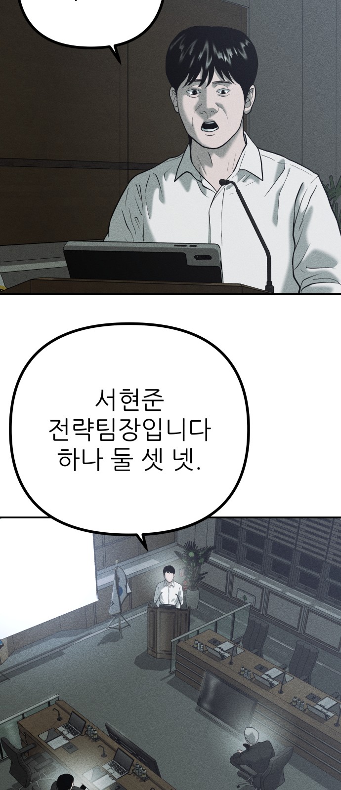 81 페이지