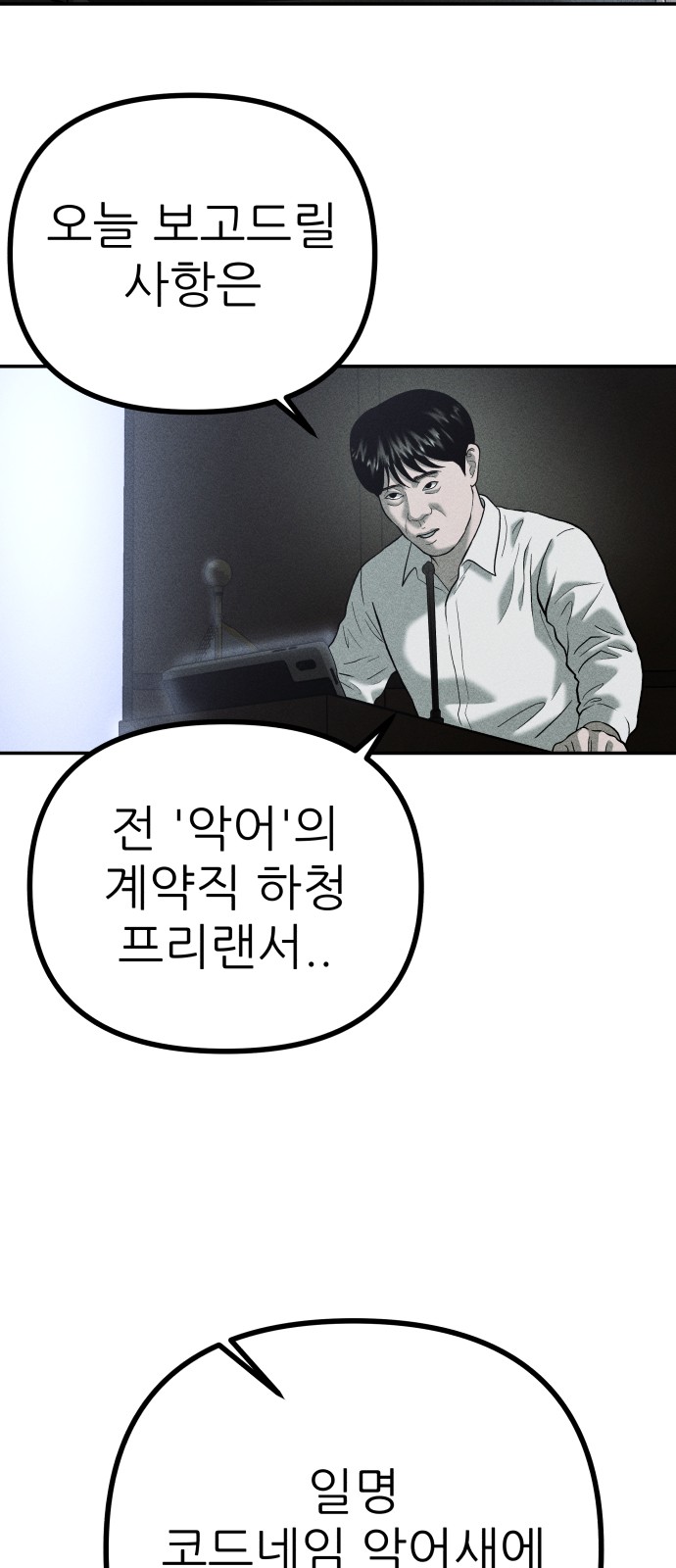 84 페이지