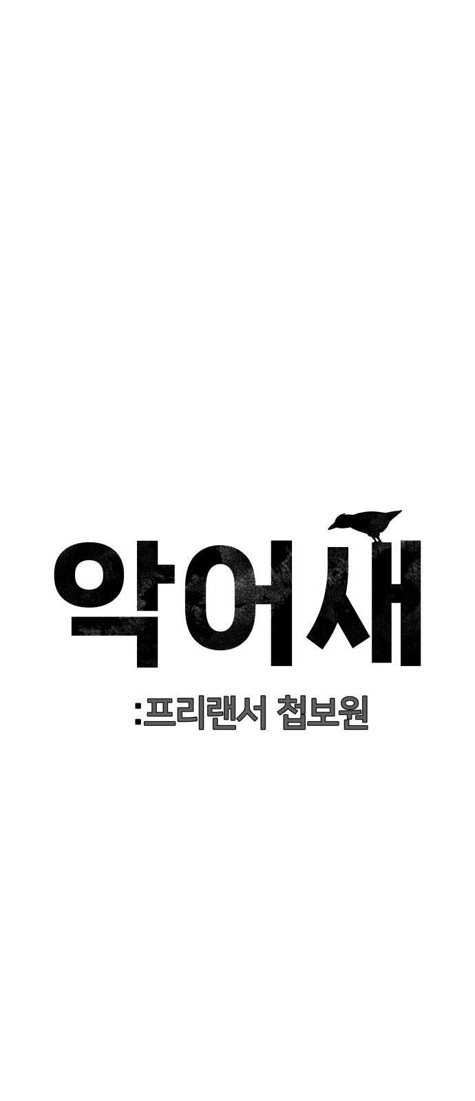 86 페이지