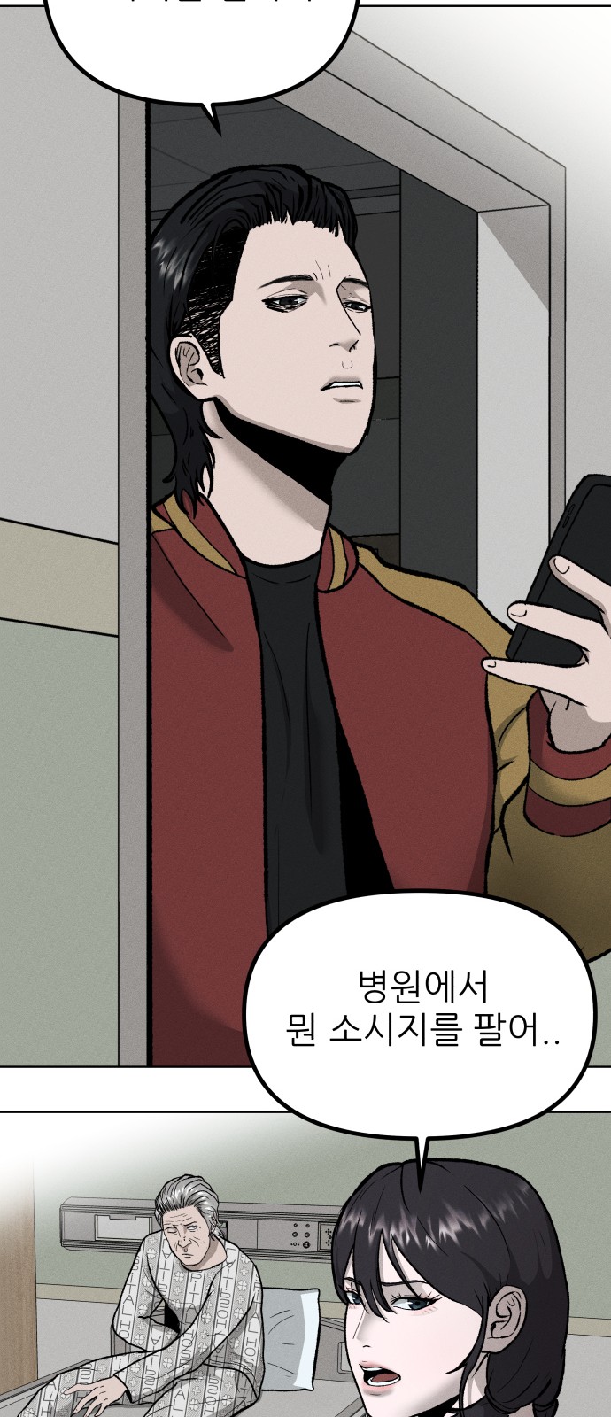 37 페이지
