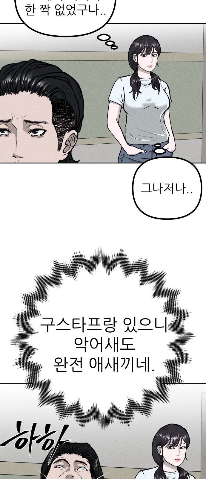 47 페이지