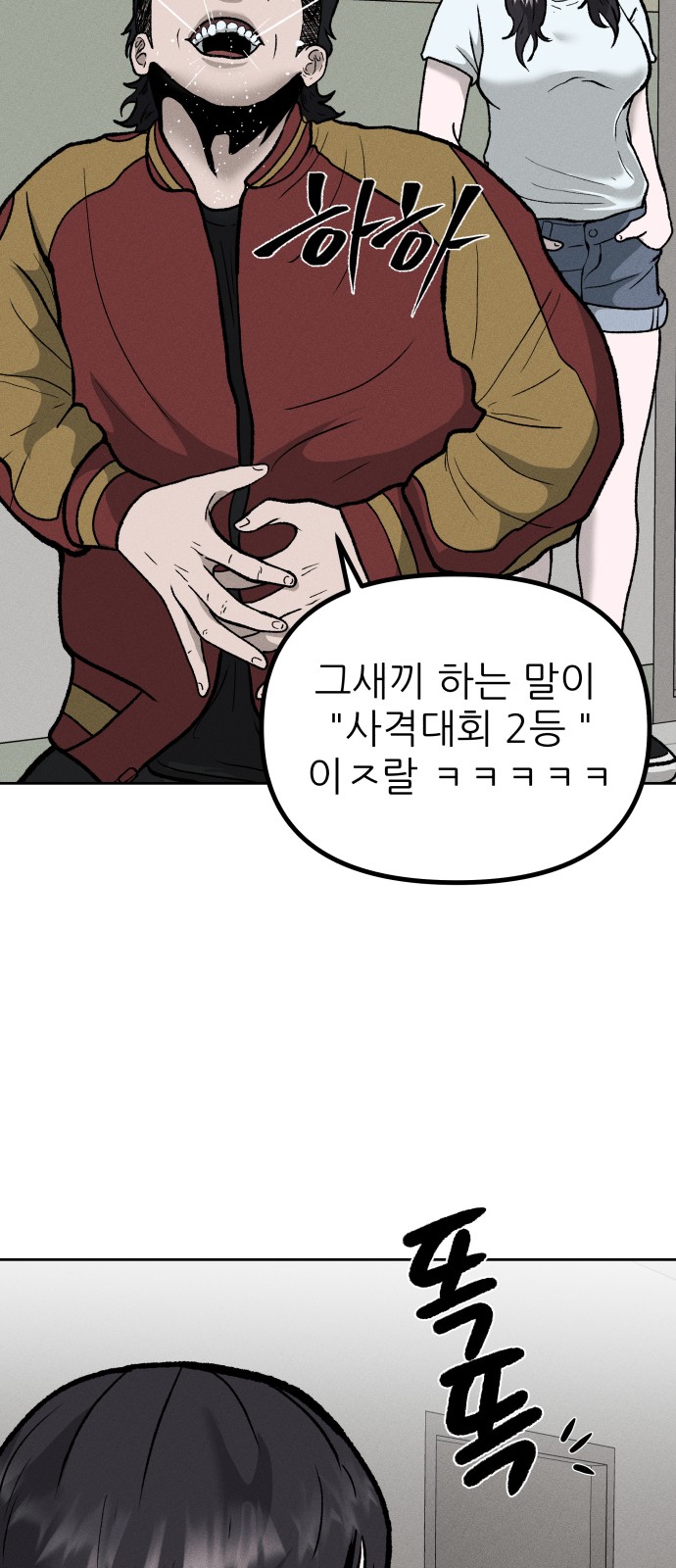 48 페이지