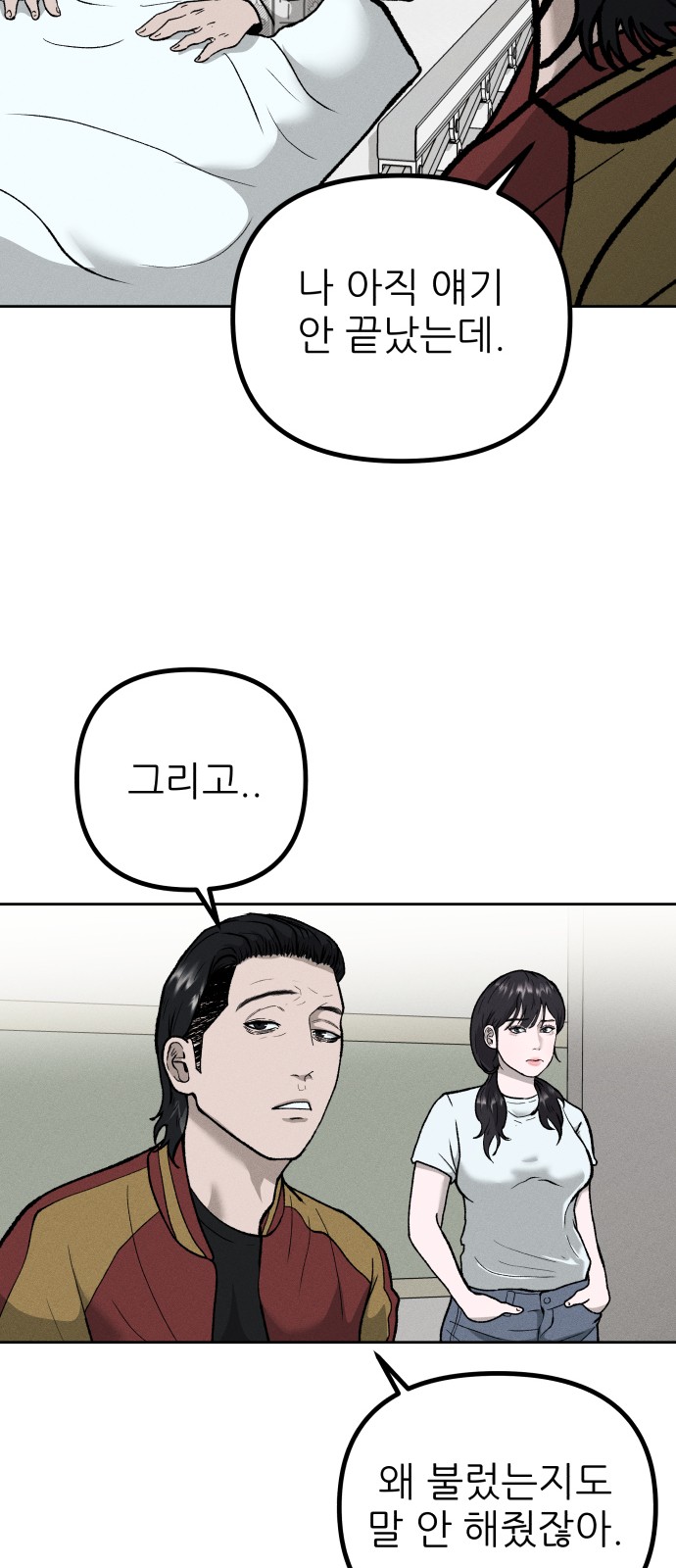 50 페이지
