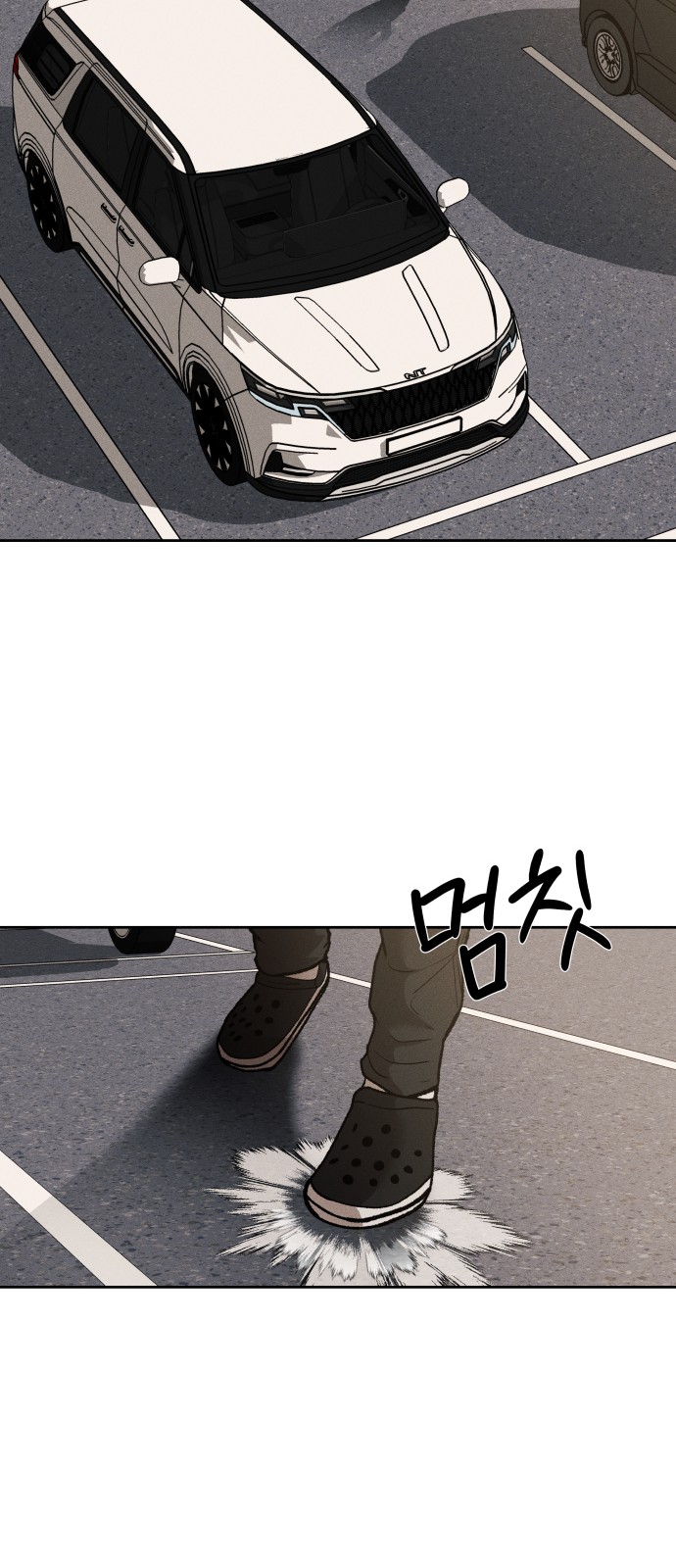 56 페이지