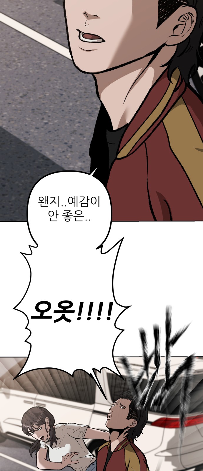 62 페이지