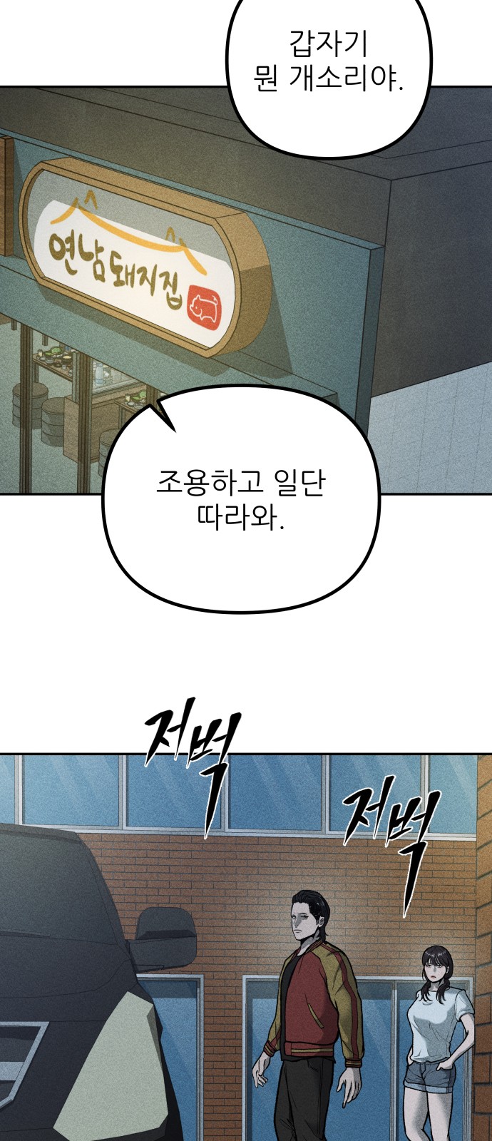 73 페이지