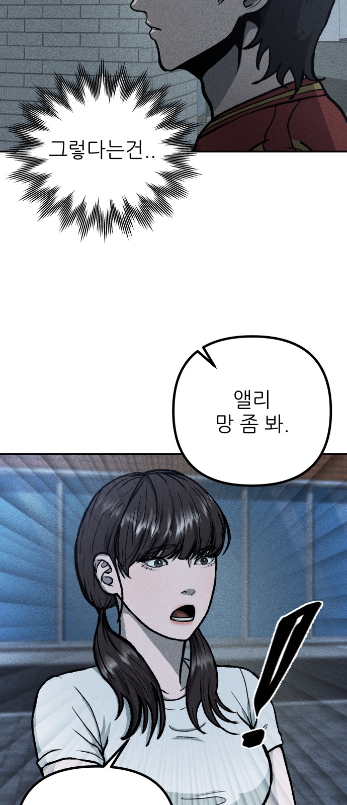 75 페이지