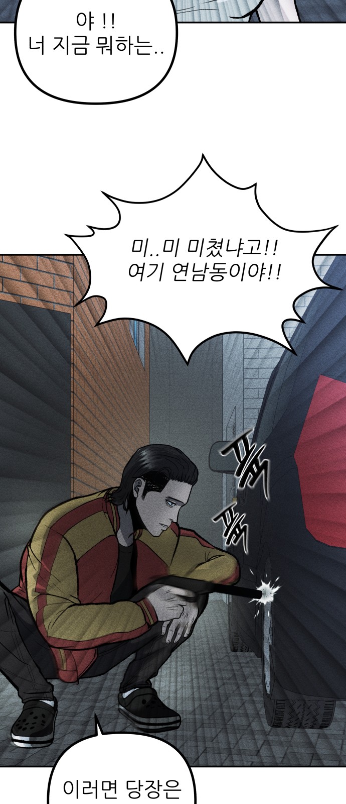 76 페이지