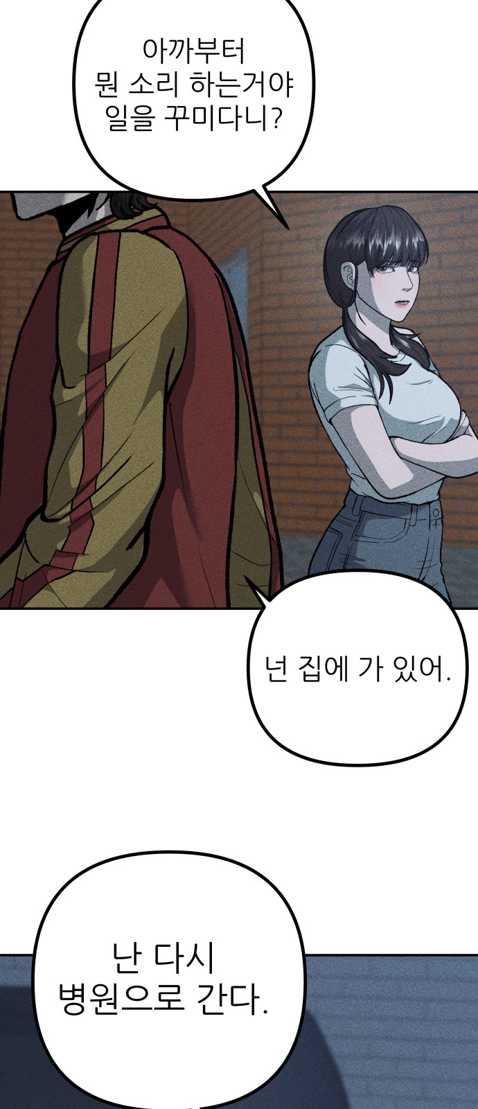 78 페이지