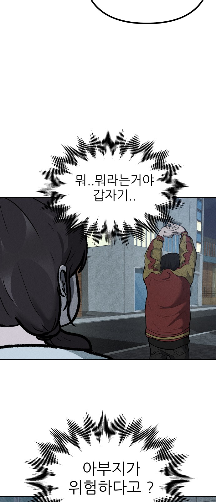 80 페이지