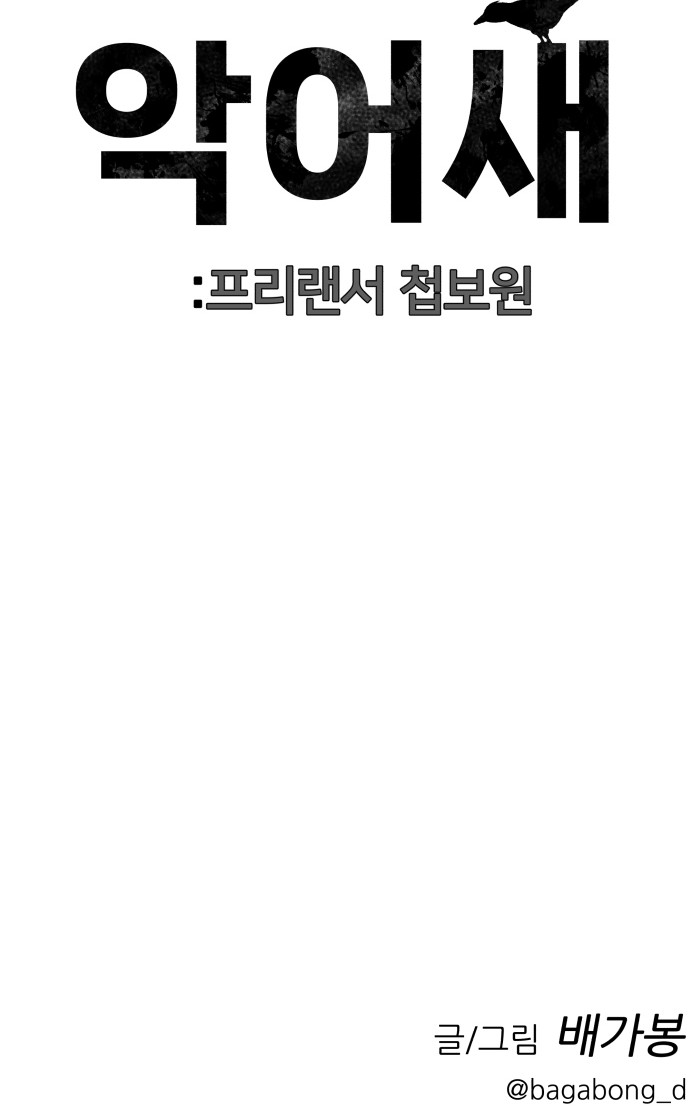 90 페이지