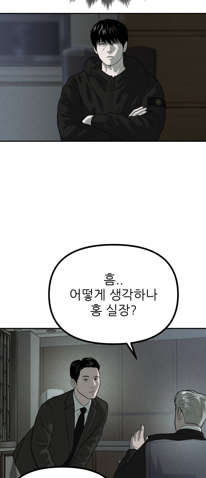 36 페이지