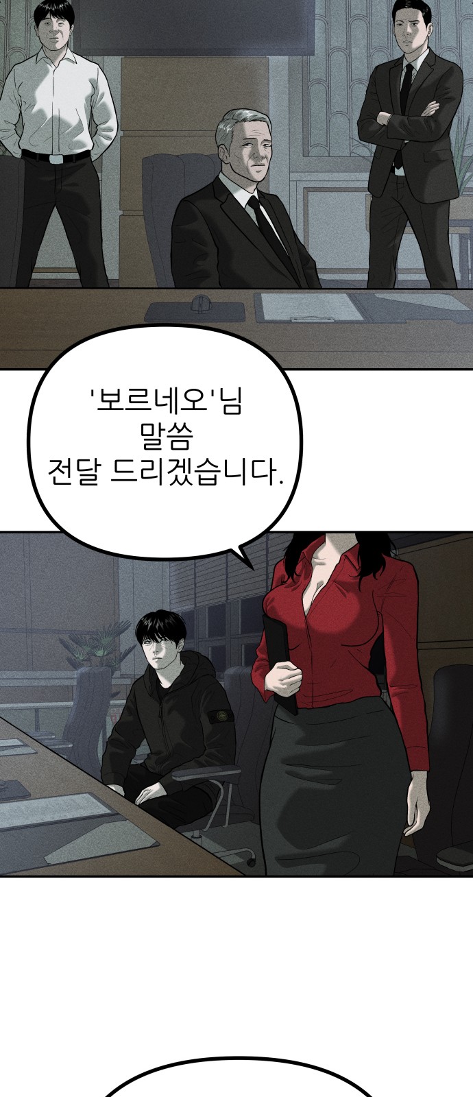 39 페이지