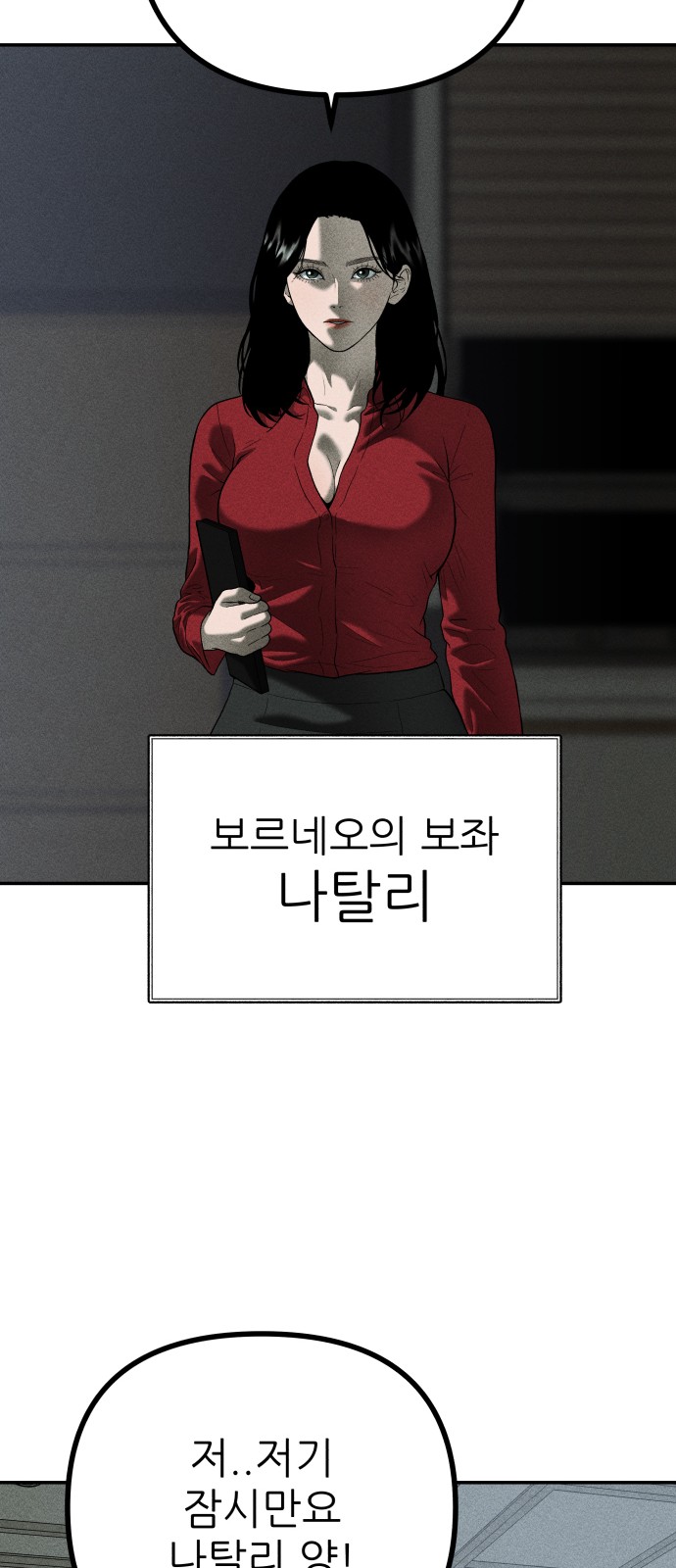 44 페이지