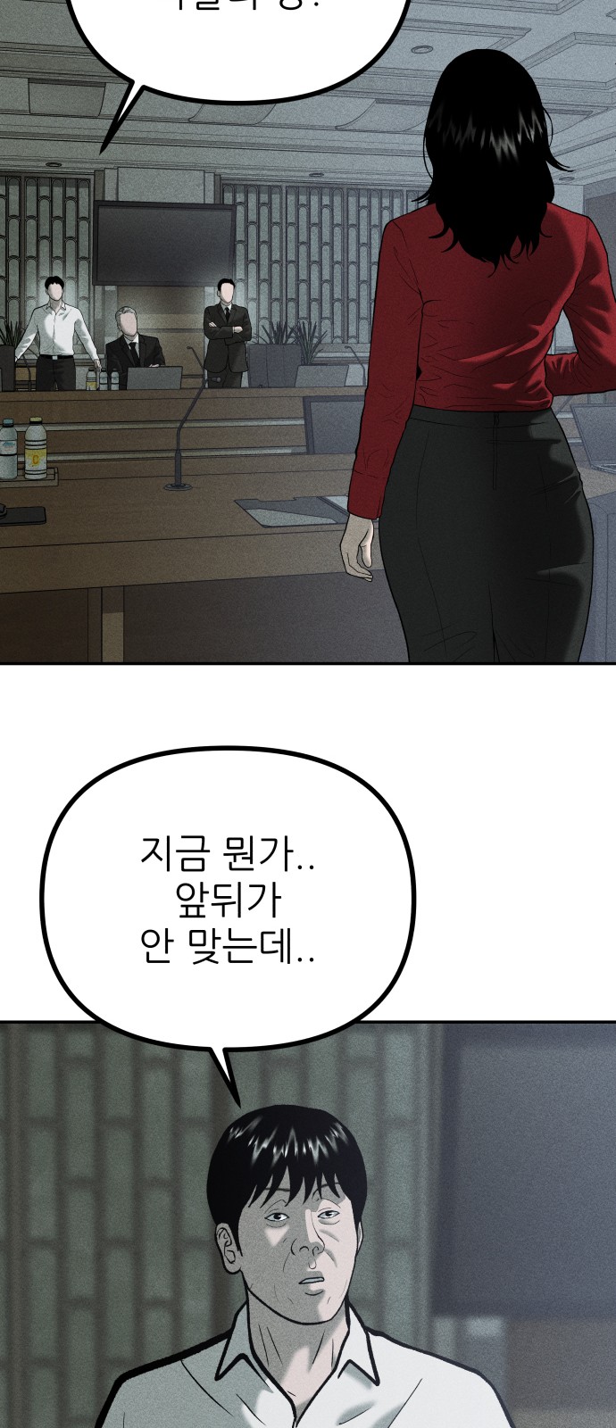 45 페이지