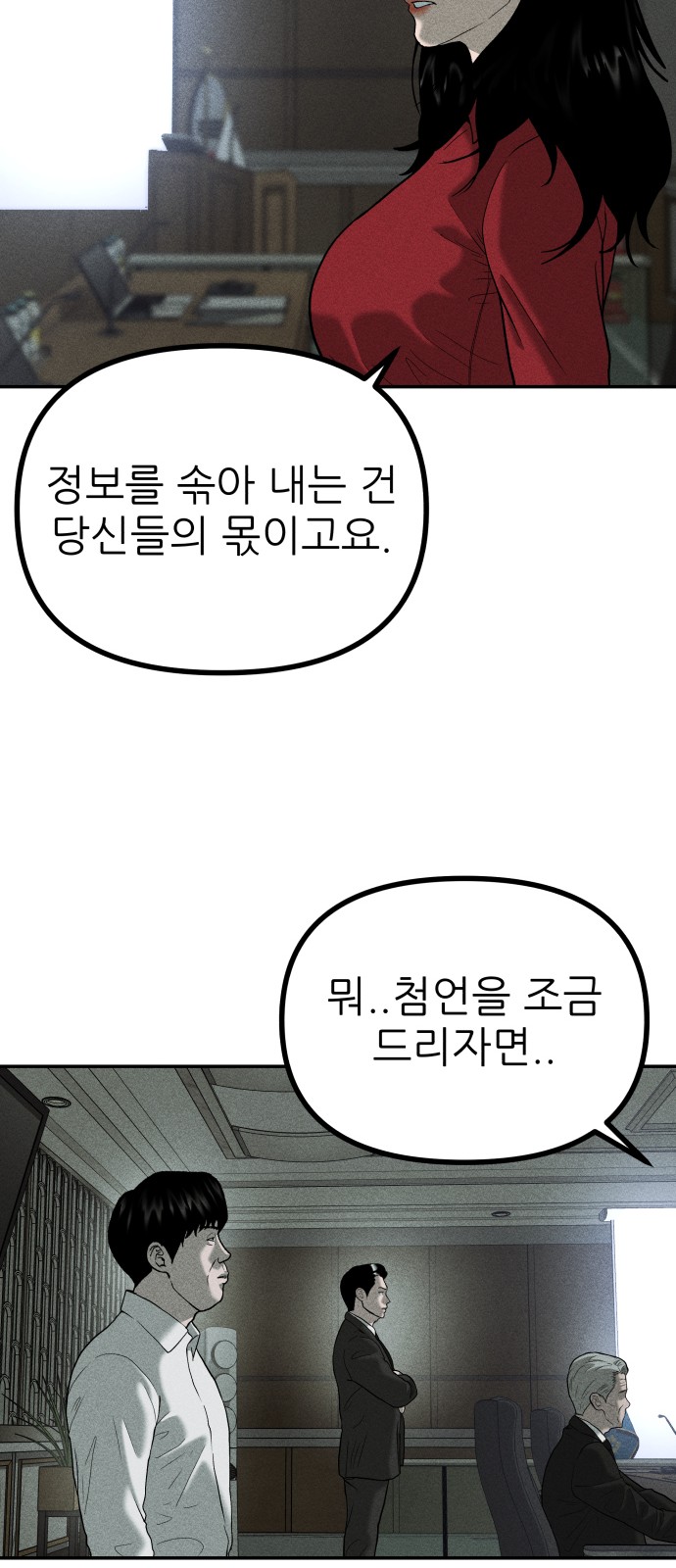 47 페이지