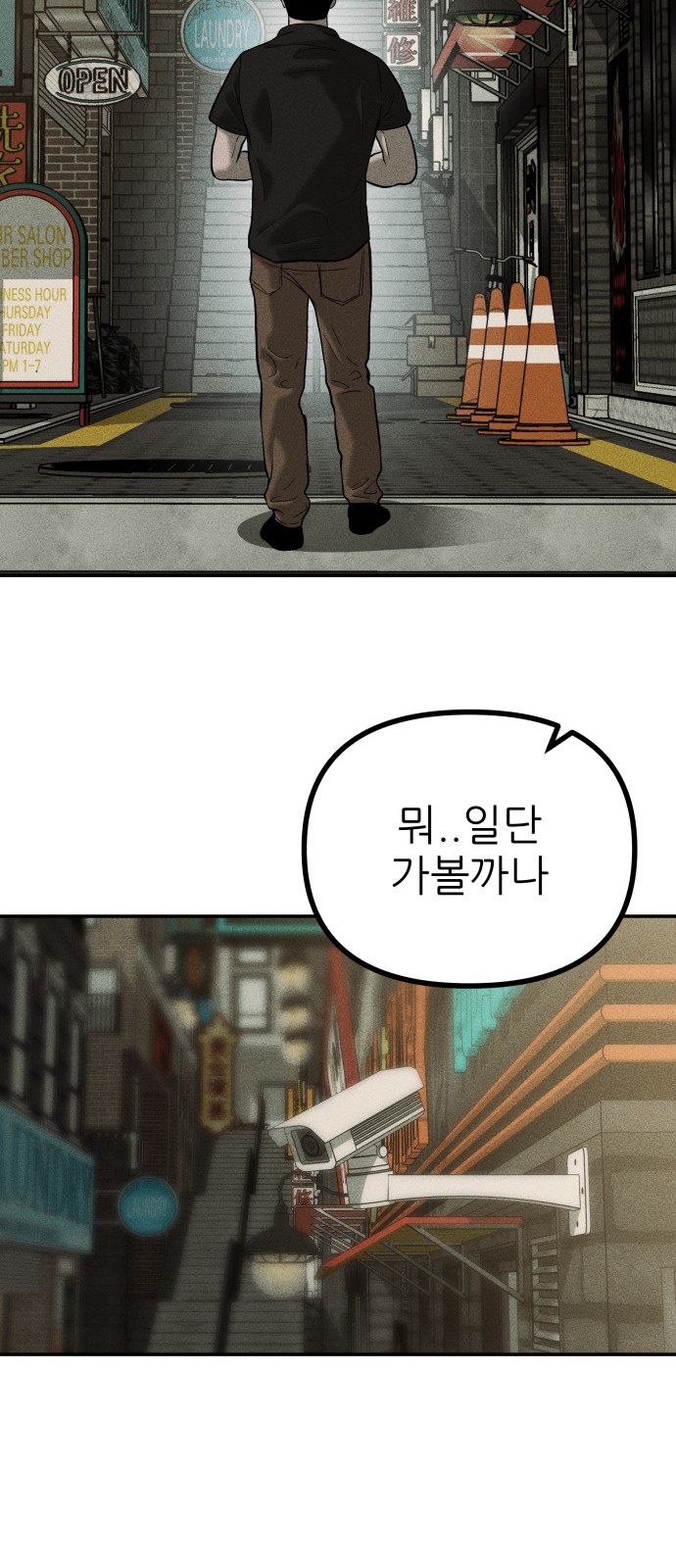 53 페이지