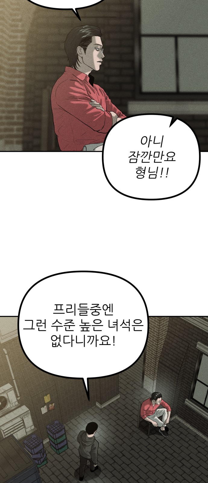 66 페이지
