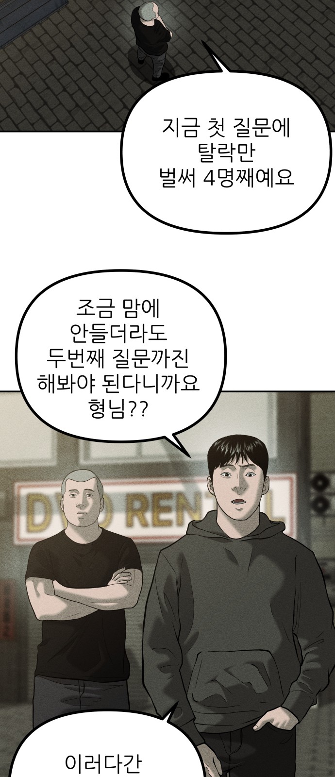 67 페이지
