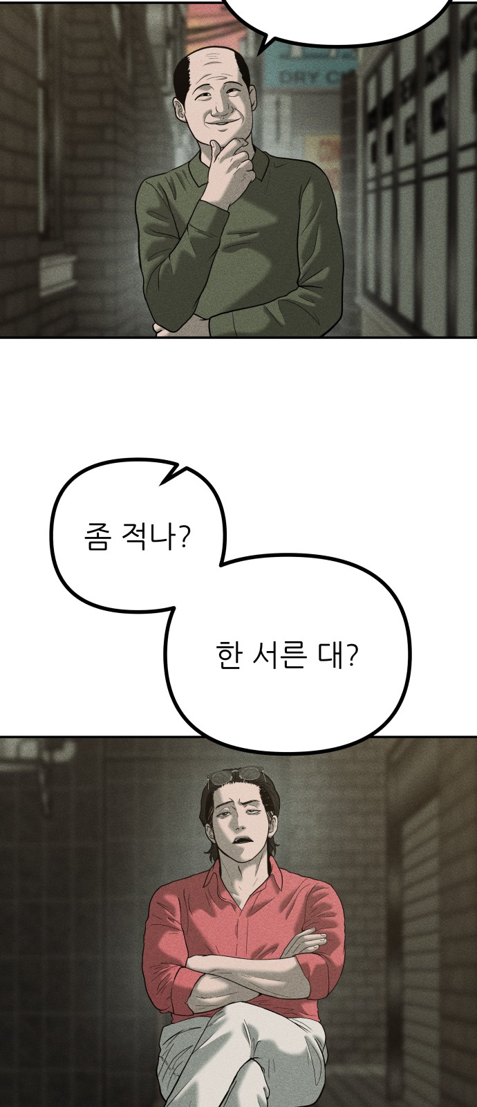 70 페이지