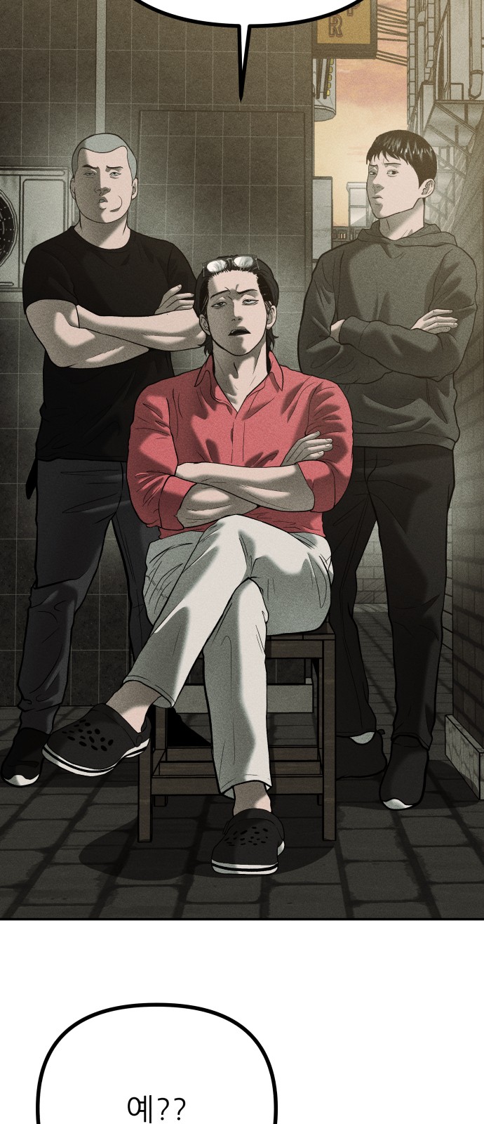 72 페이지