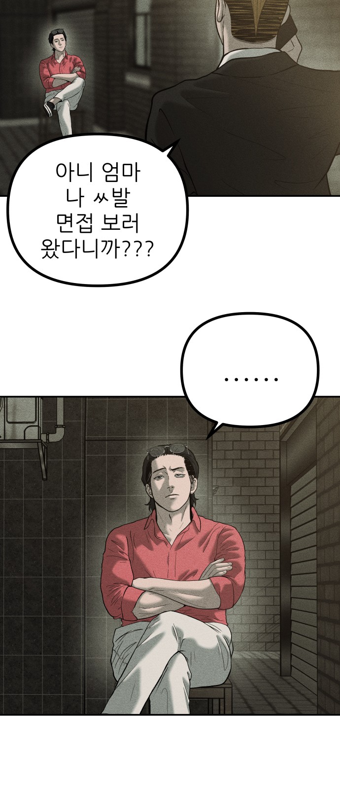 78 페이지