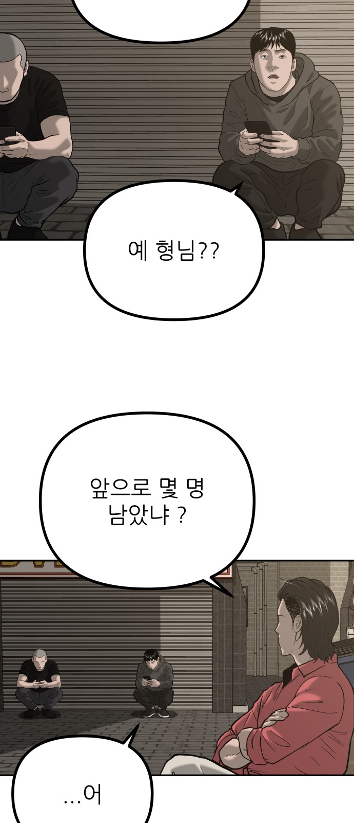80 페이지