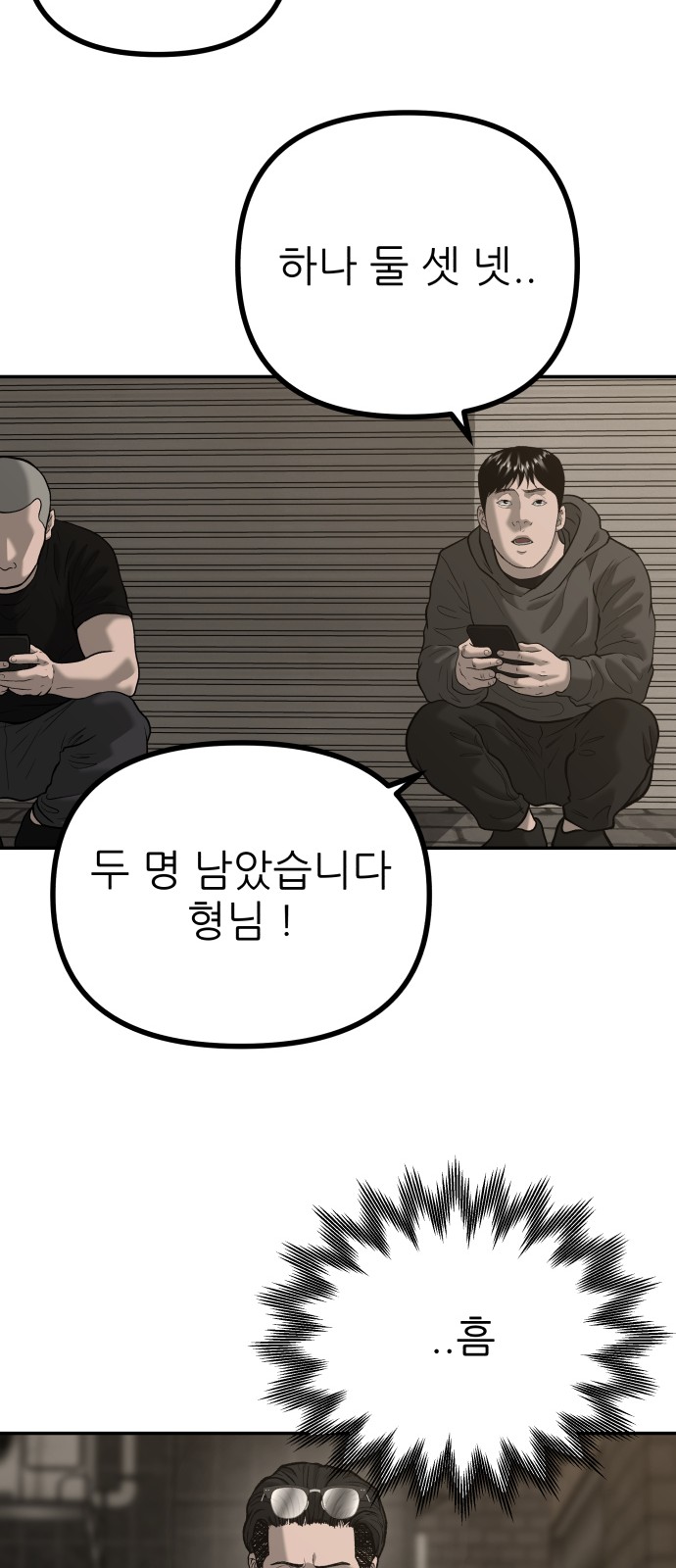 81 페이지
