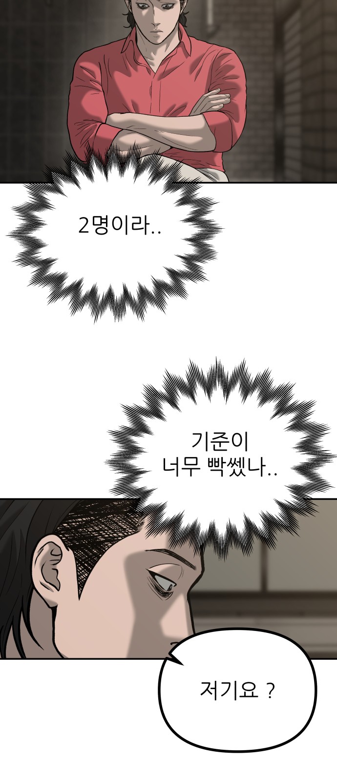 82 페이지