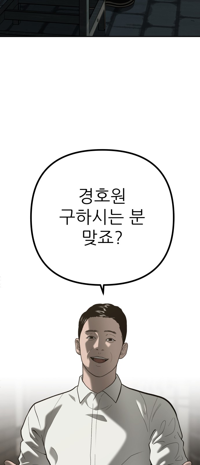 84 페이지