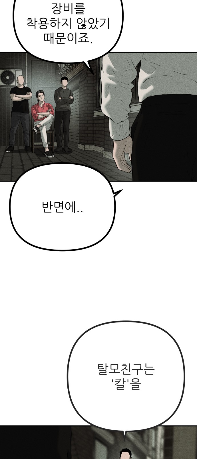 24 페이지