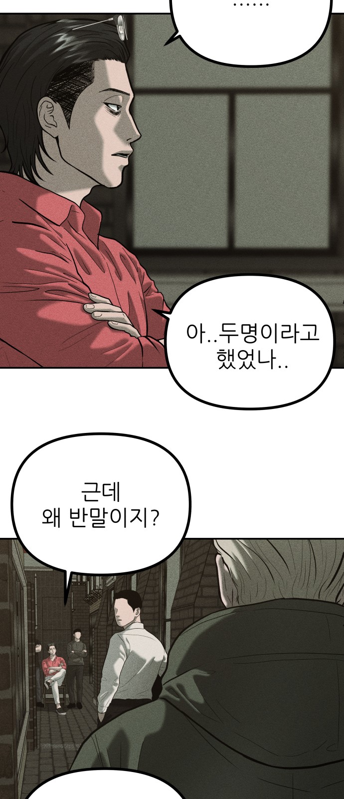 33 페이지