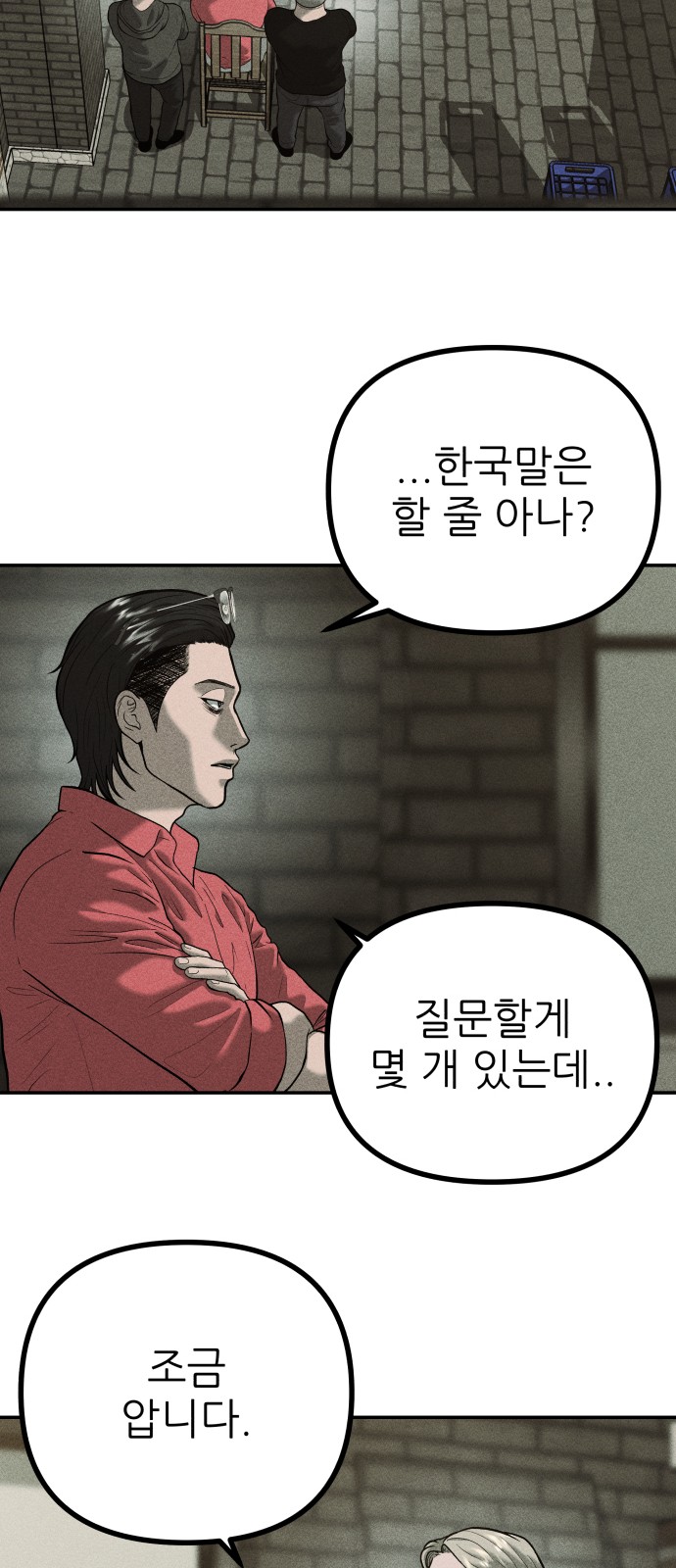 36 페이지
