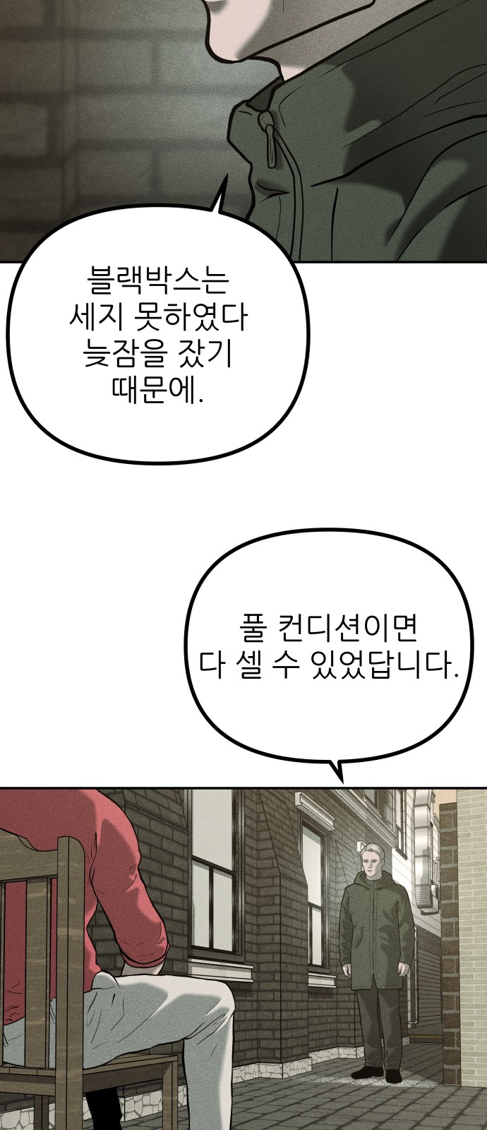 41 페이지