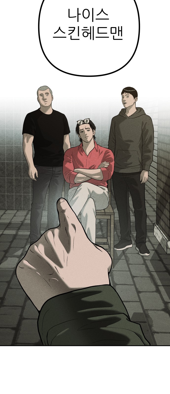 45 페이지