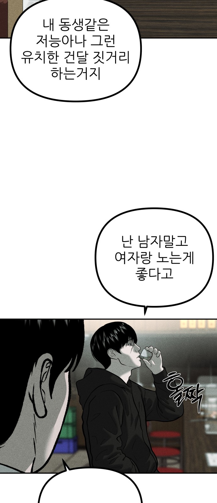 71 페이지