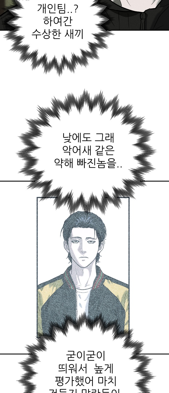 74 페이지
