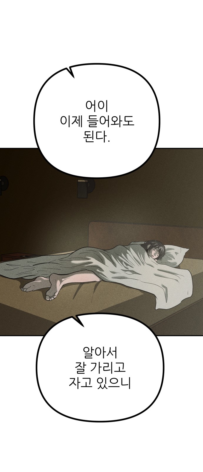 81 페이지