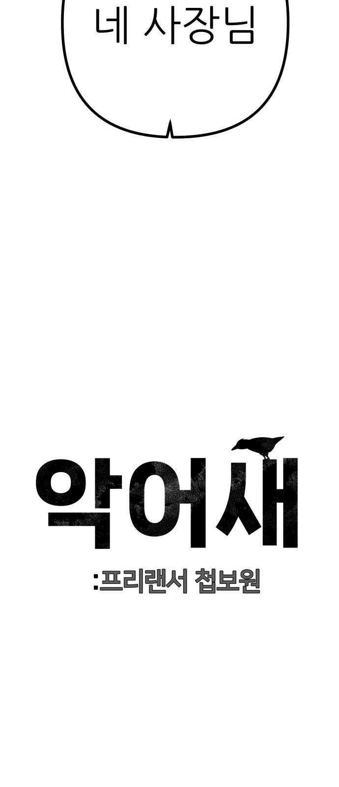 87 페이지