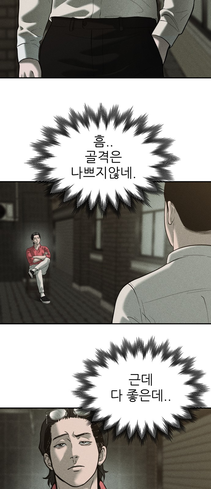 9 페이지