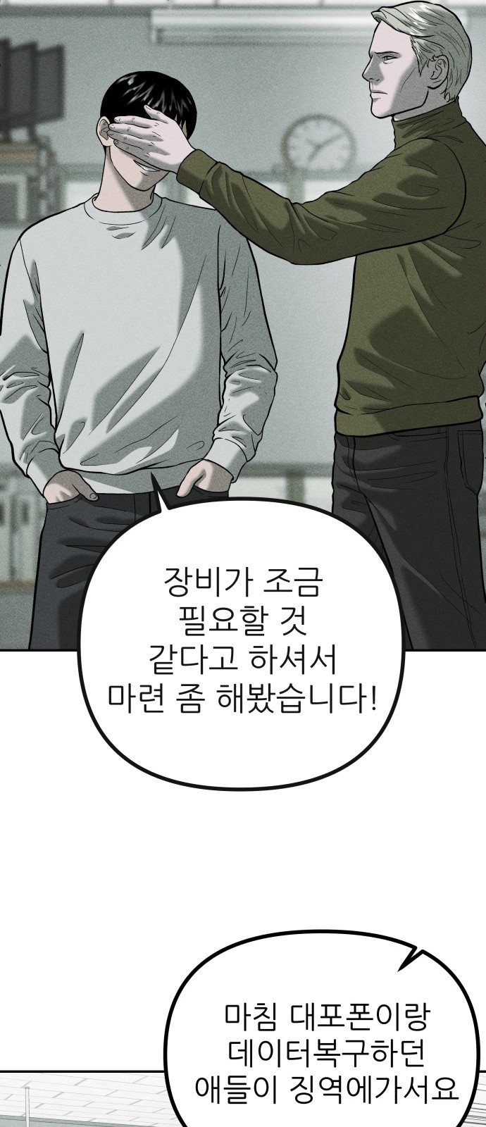 33 페이지