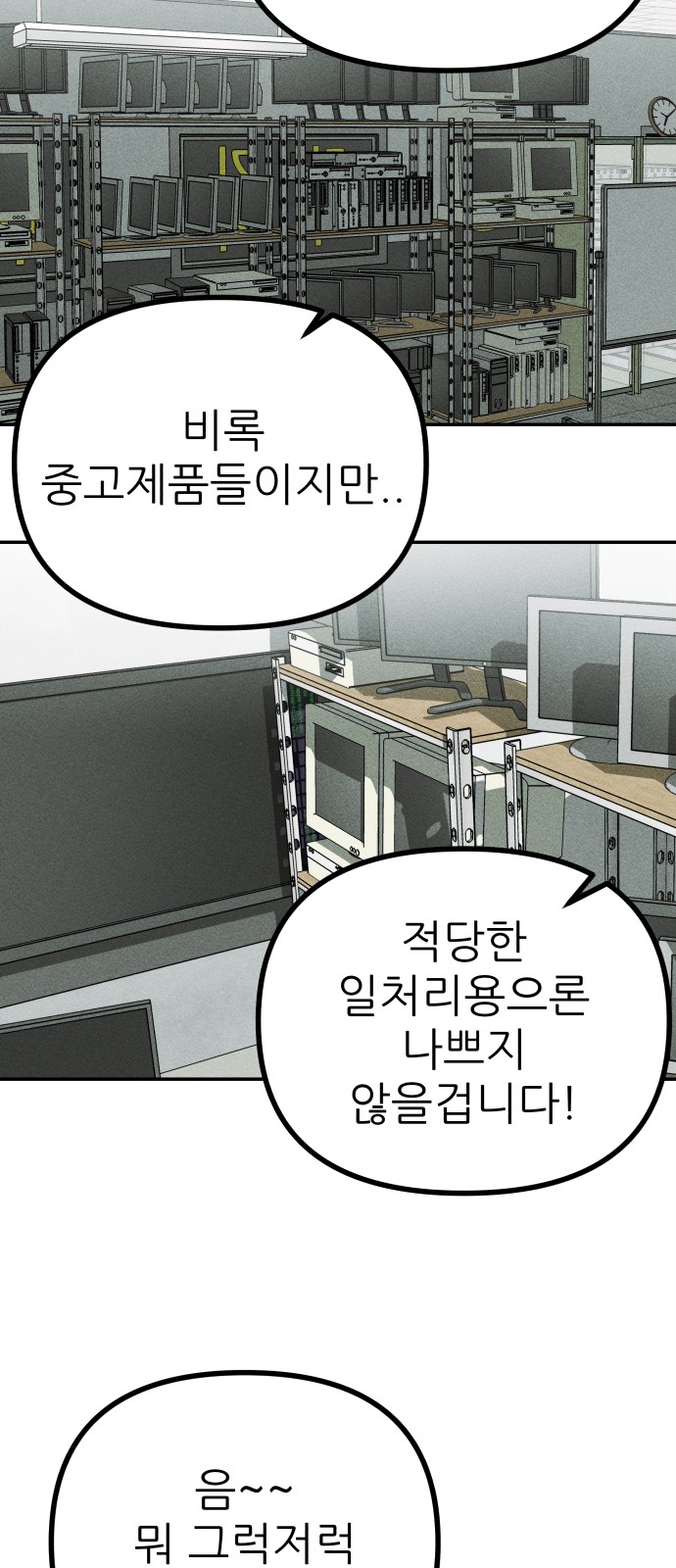 34 페이지