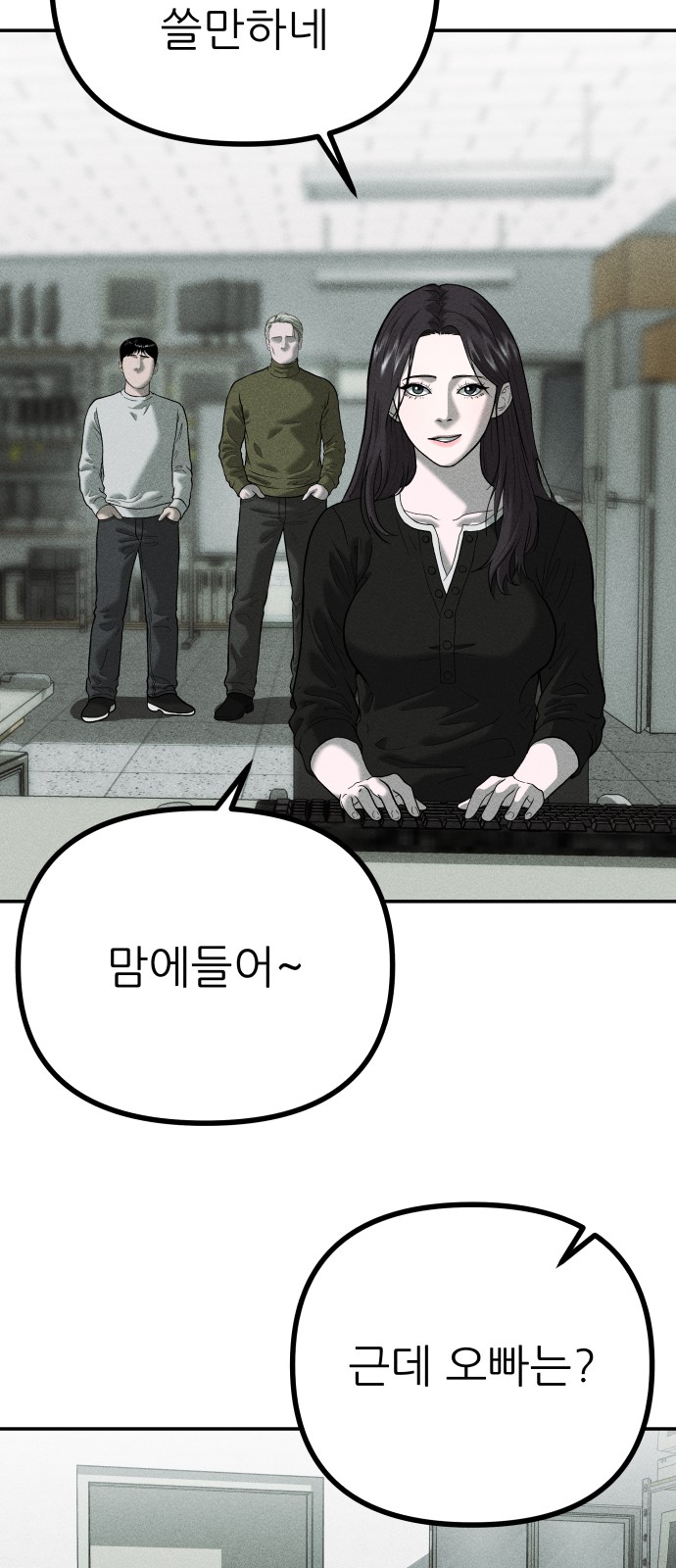 35 페이지