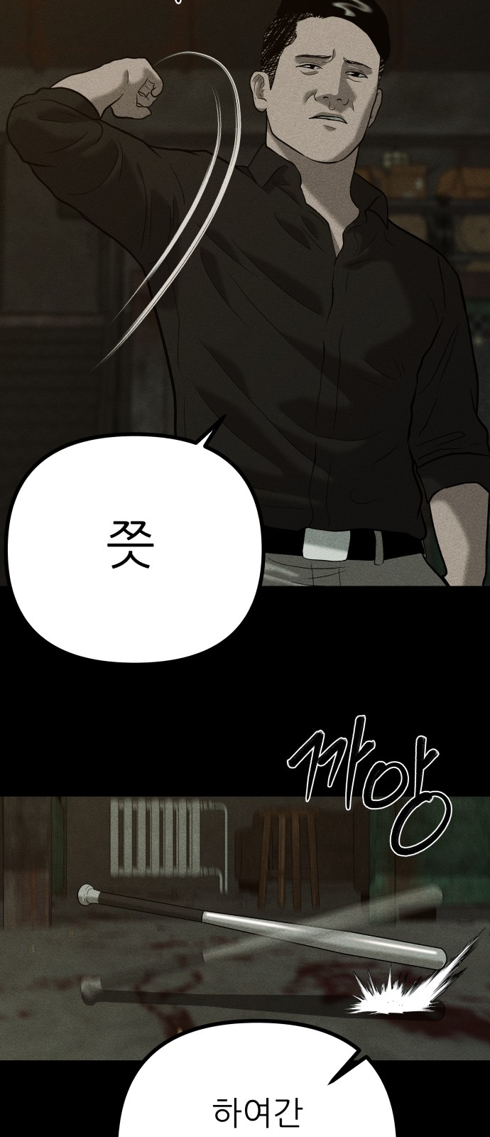 59 페이지