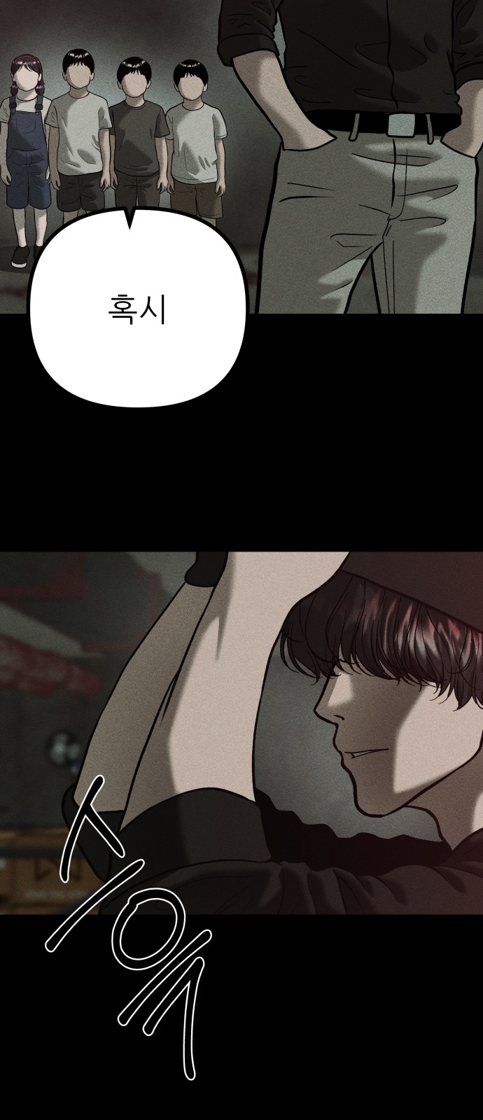 66 페이지