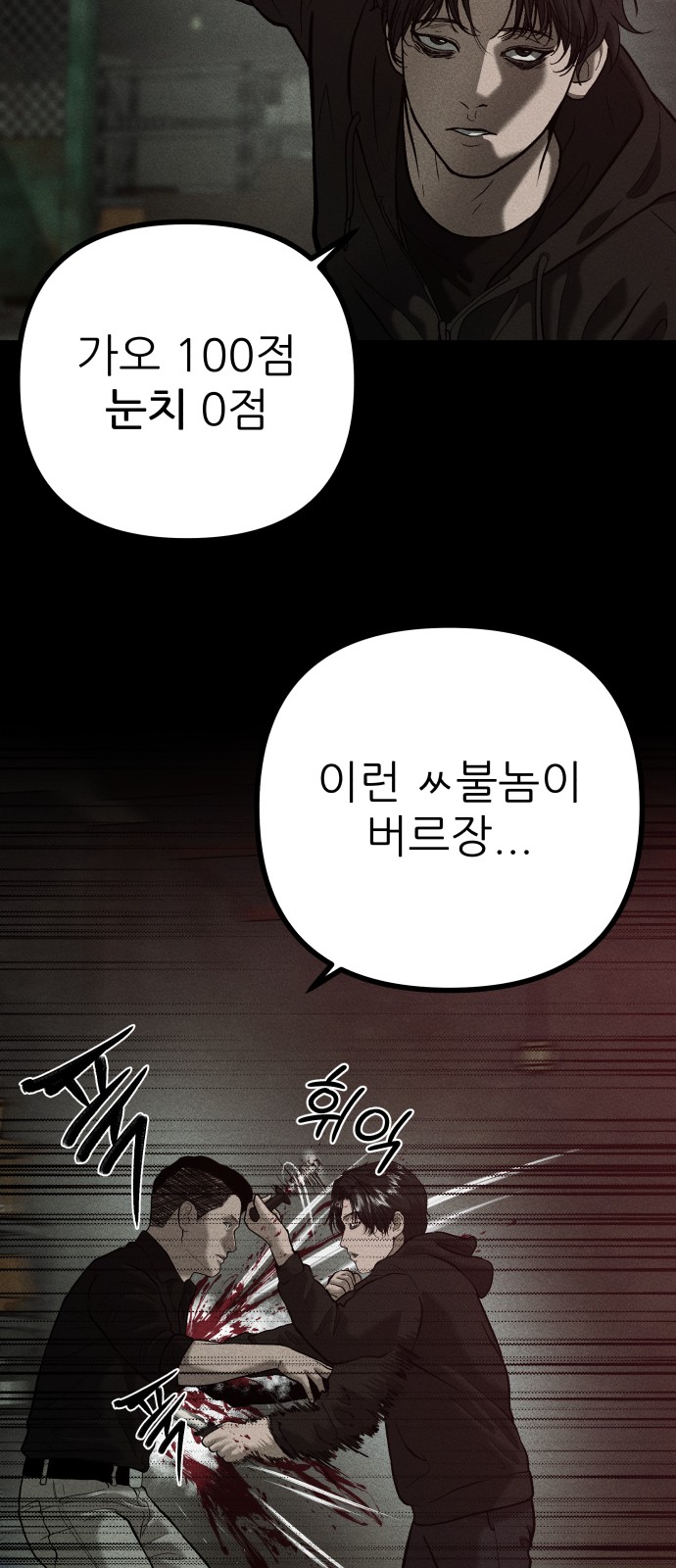 73 페이지