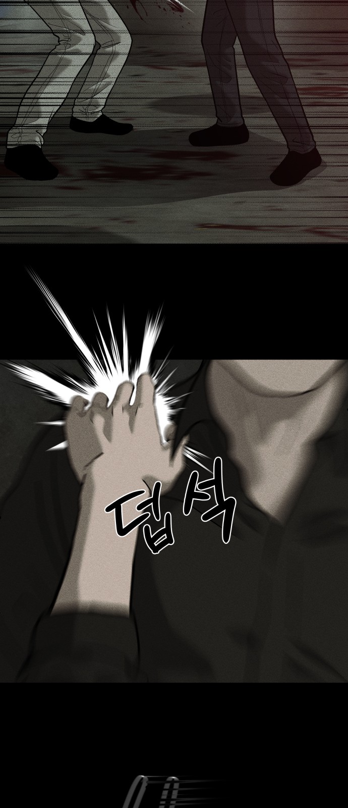 74 페이지